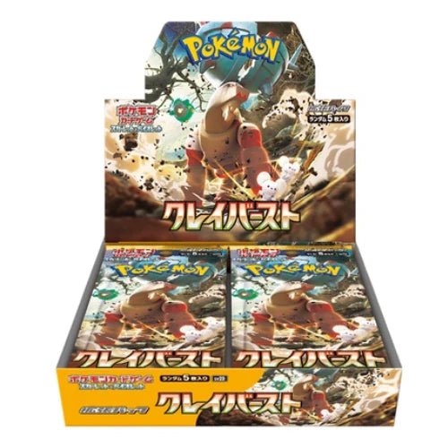 Display SV2D [Clay Burst] - POKEMON JPN - PokéSquad